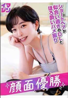 374IMGN-054