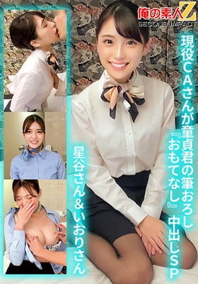 765ORECS-129