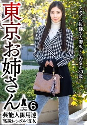 791SHSK-010