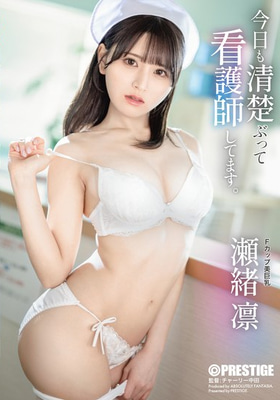 ABF-285