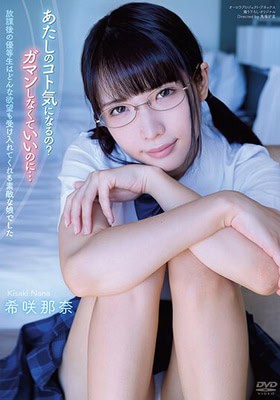 APGH-013-DC