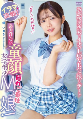 APGH-048