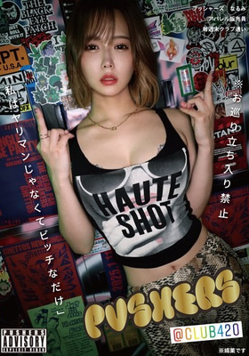 BNST-085