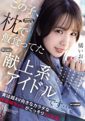 CAWD-841