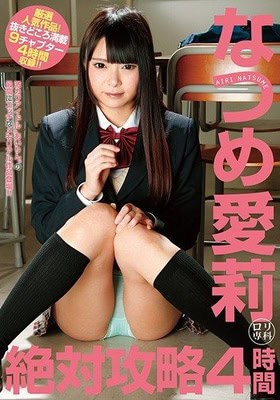 CUT-030