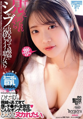 DFDM-063