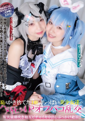 DJN-027