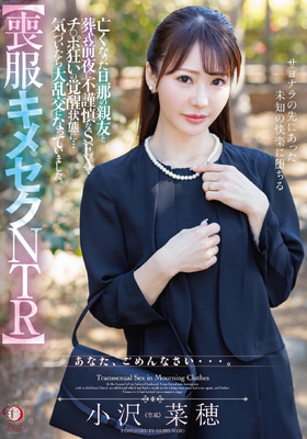 DLDSS-421