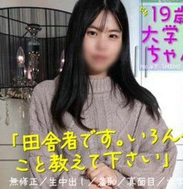 FC2-PPV-4230832-ENG