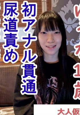FC2PPV-4525347