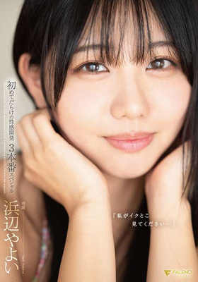 FNS-008