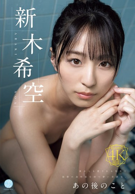 FWAY-077