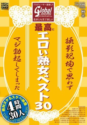 HMIX-038