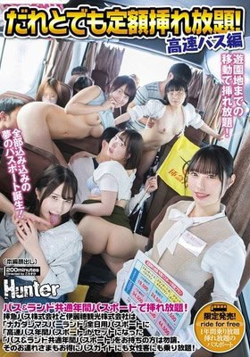 HUNTC-272