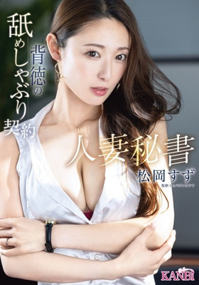 KBR-026