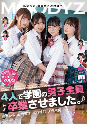 MIAB-597