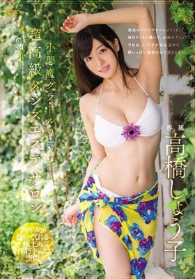 MIDE-489-DC