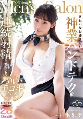 MIKR-052