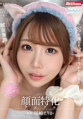 MKMP-683