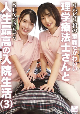 MMGH-014