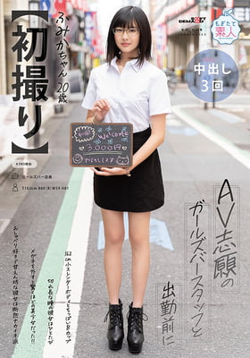 MOGI-128