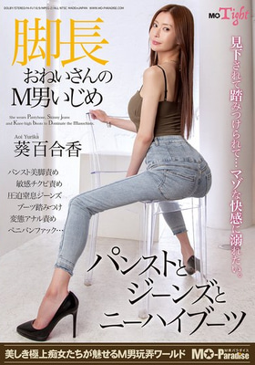 MOPT-050