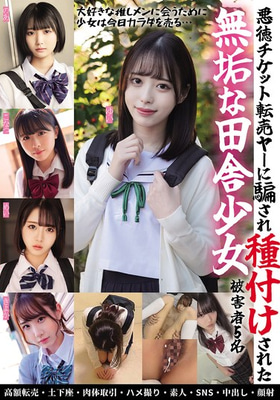 MUCD-326