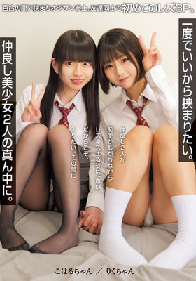 MUKD-528