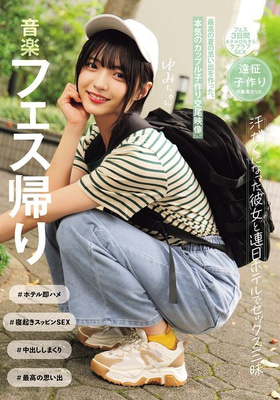 MUKD-533