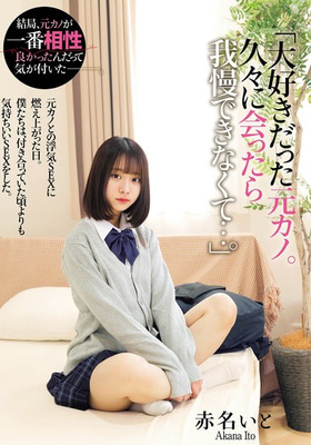 MUKD-535