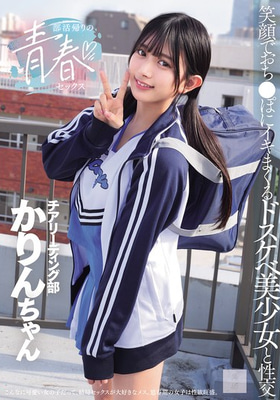 MUKD-542