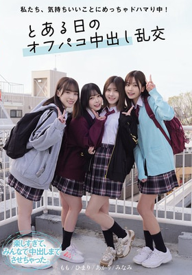 MUKD-546