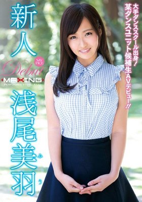 MXGS-782