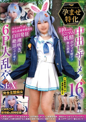 NCYF-043
