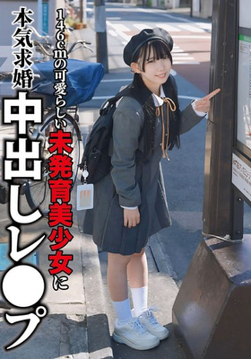 NECO-001