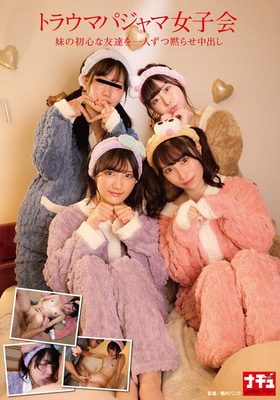 NHDTC-046