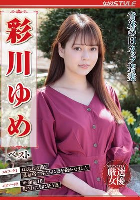 NSFS-278-DC