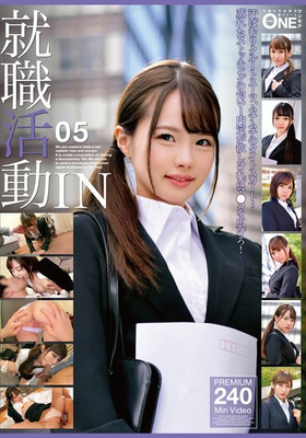 ONEX-079
