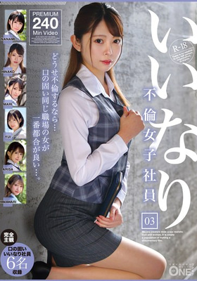 ONEX-098