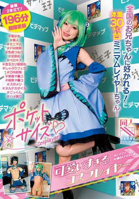 PRIN-054