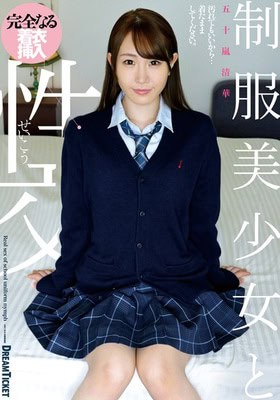 QBD-099