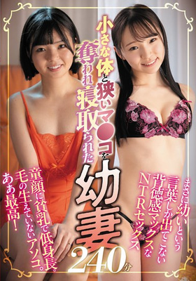 SAN-349