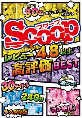 SCOP-854