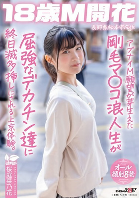 SDAB-336