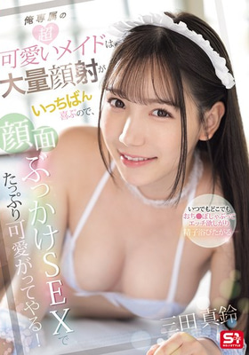 SONE-671