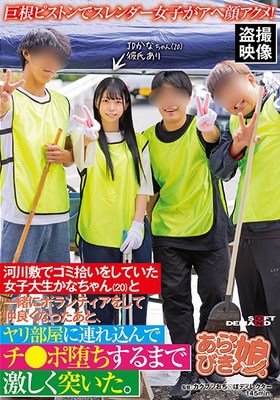 SPLY-014-DC