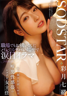 START-315