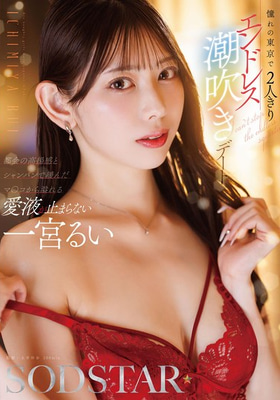 START-347