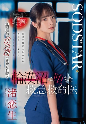 START-376