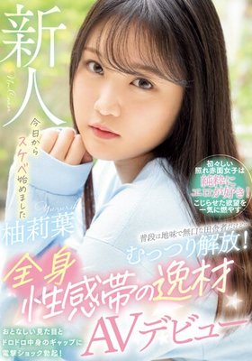 WAAA-307-ENG